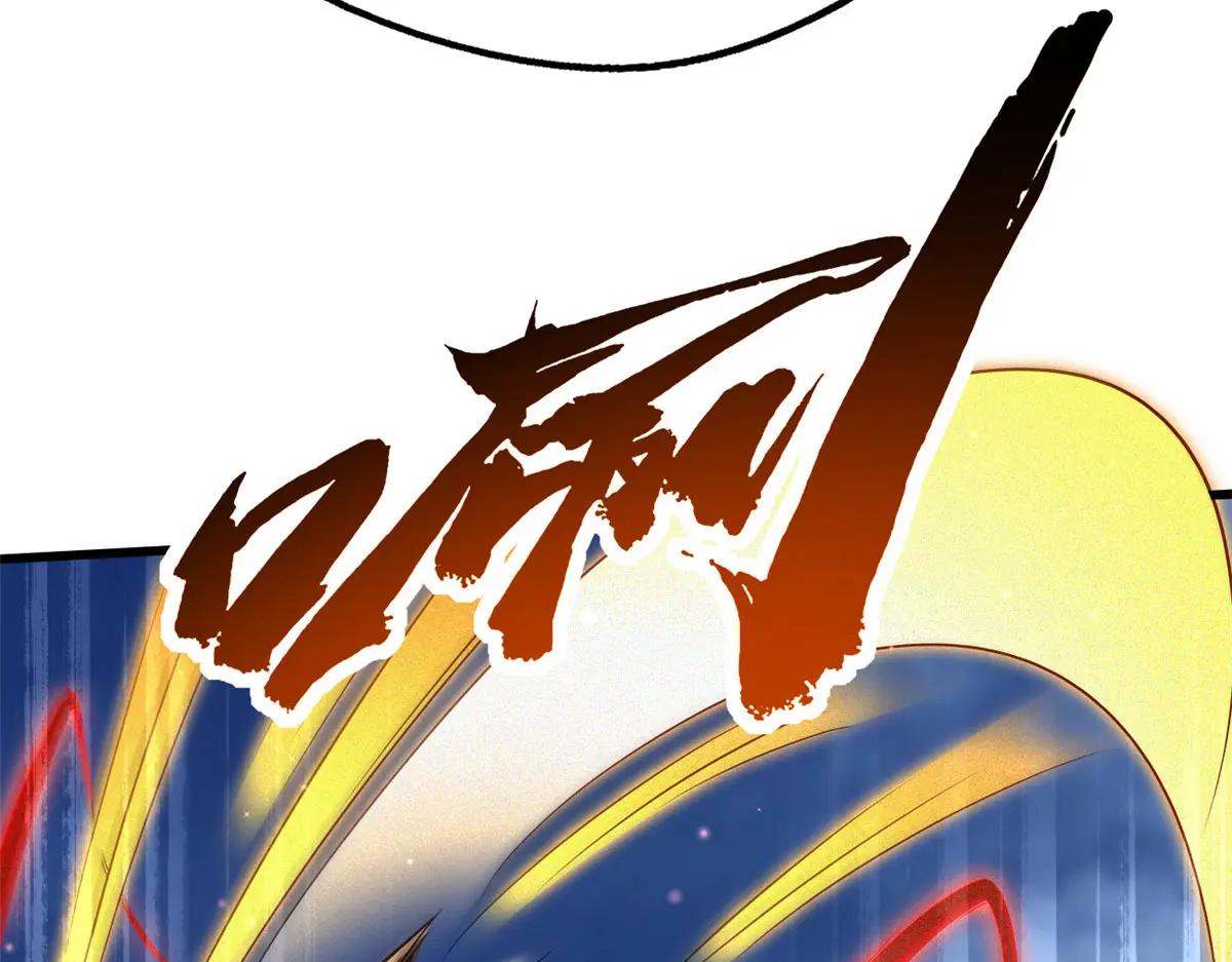 210 超强灵感 第11页