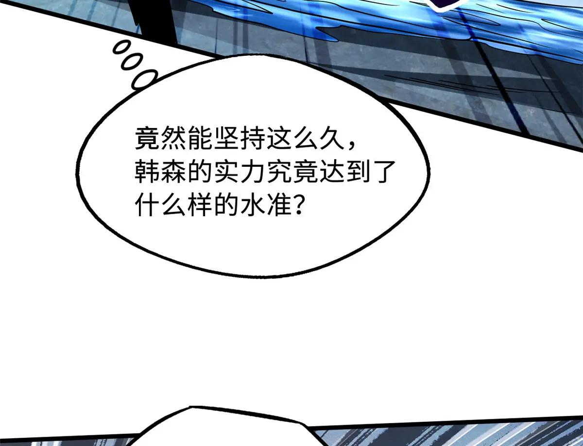 210 超强灵感 第18页