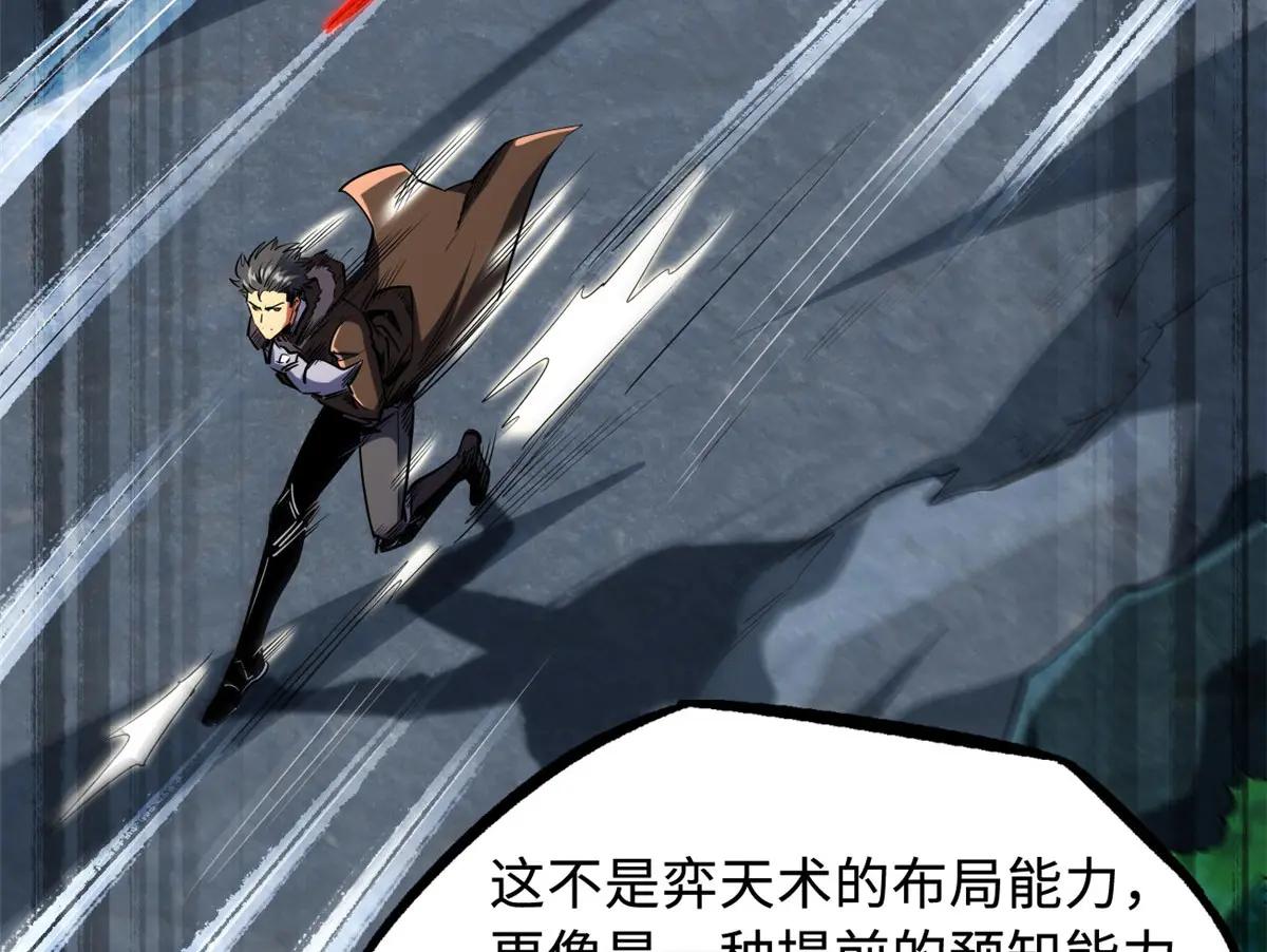 210 超强灵感 第24页