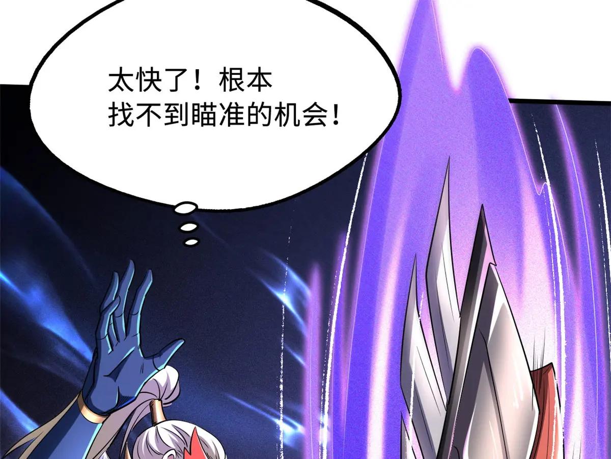 210 超强灵感 第26页