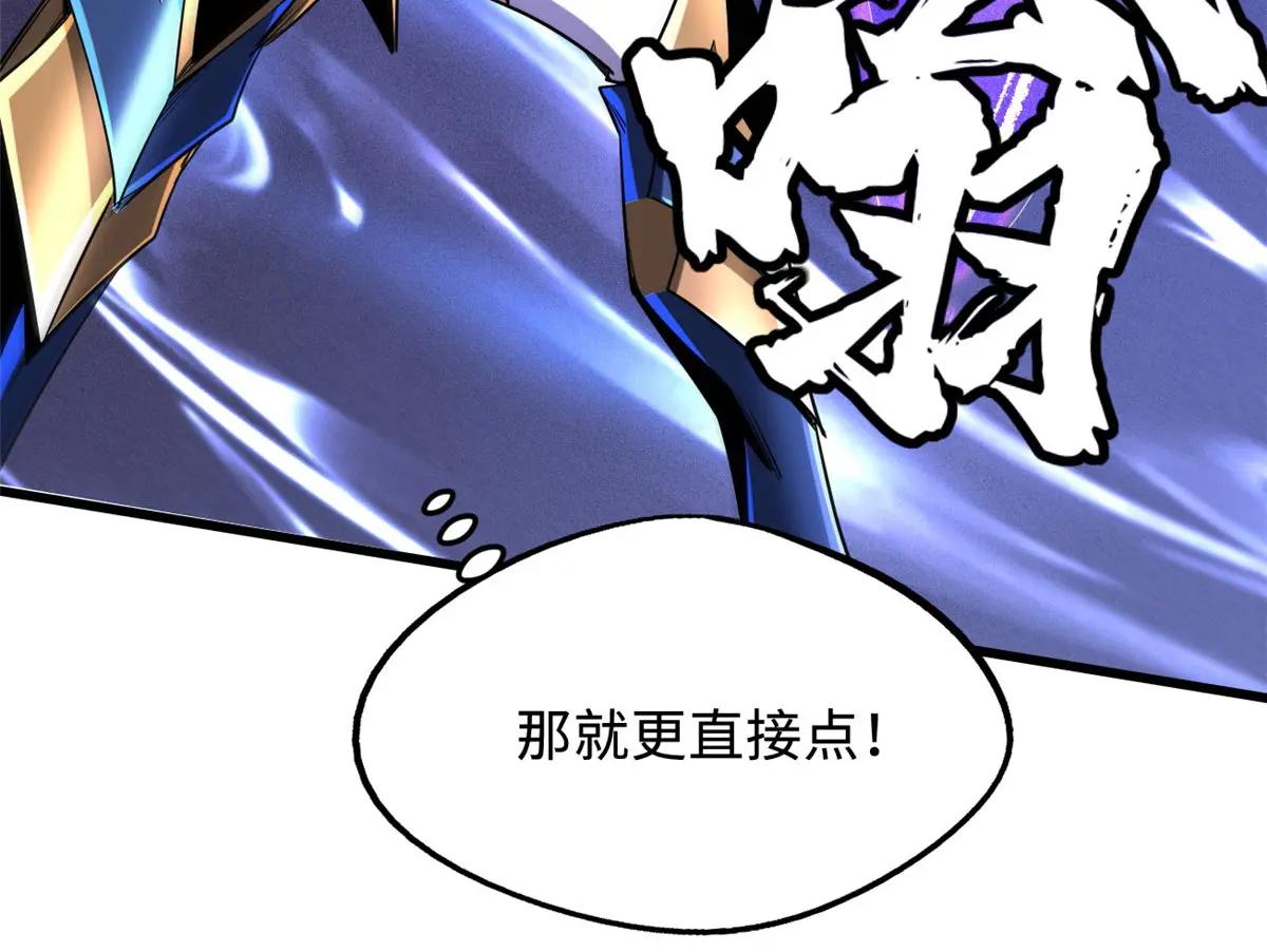 210 超强灵感 第28页