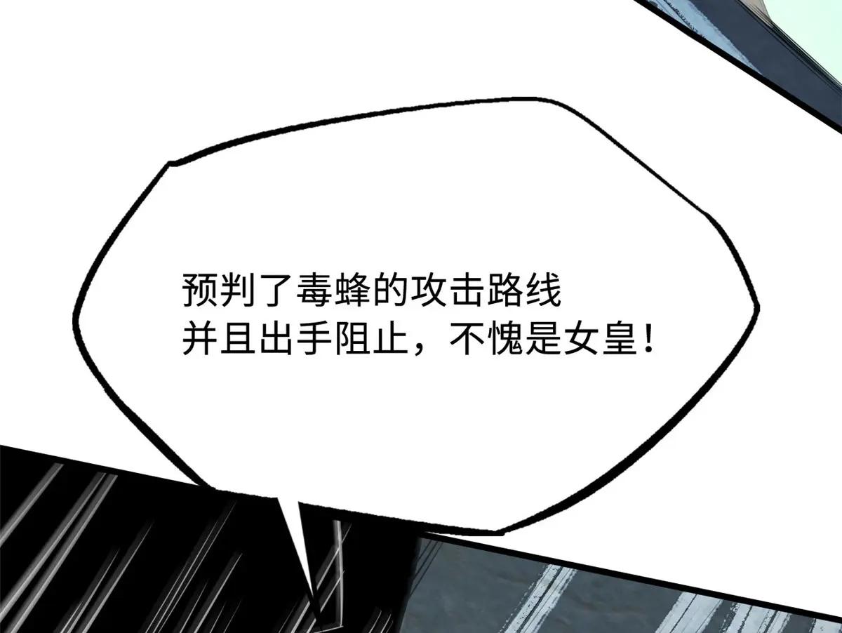 210 超强灵感 第36页