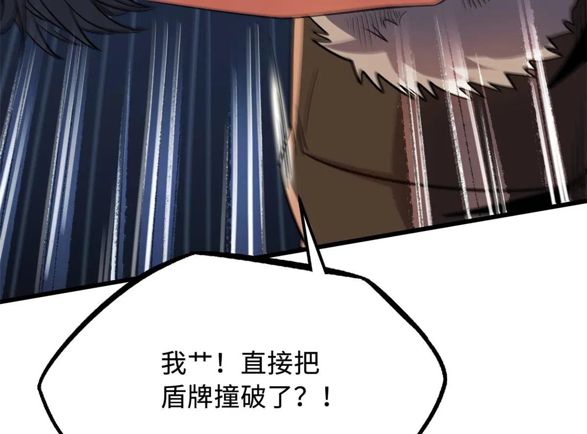 210 超强灵感 第42页