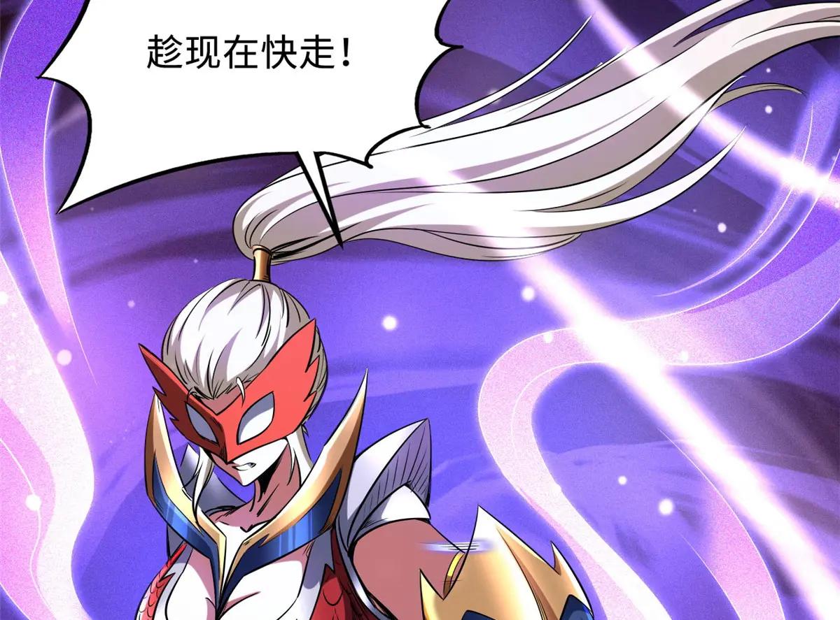 210 超强灵感 第46页