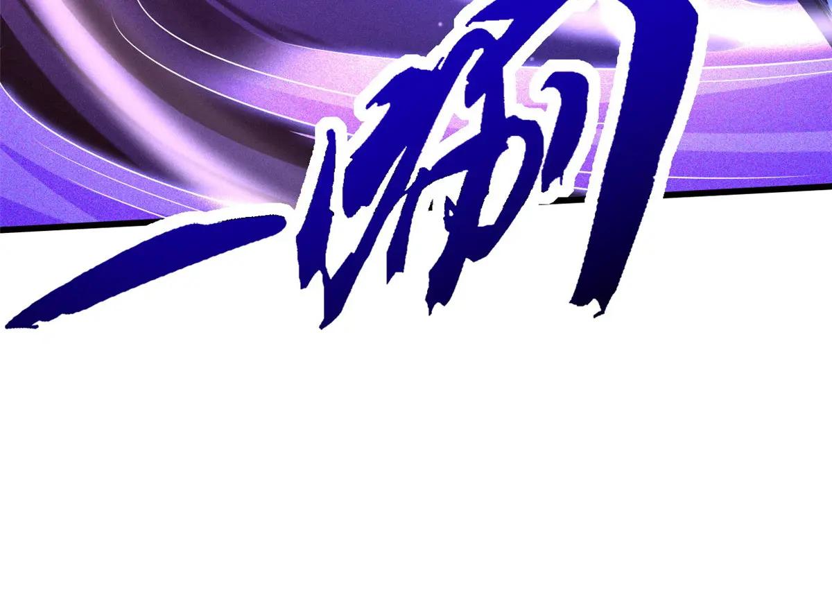 210 超强灵感 第48页
