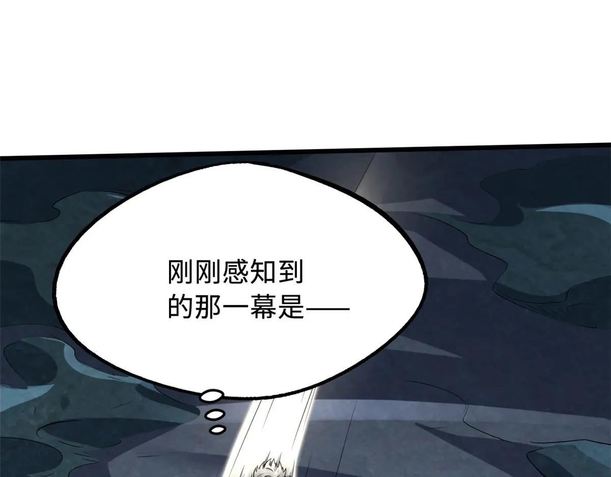 210 超强灵感 第49页