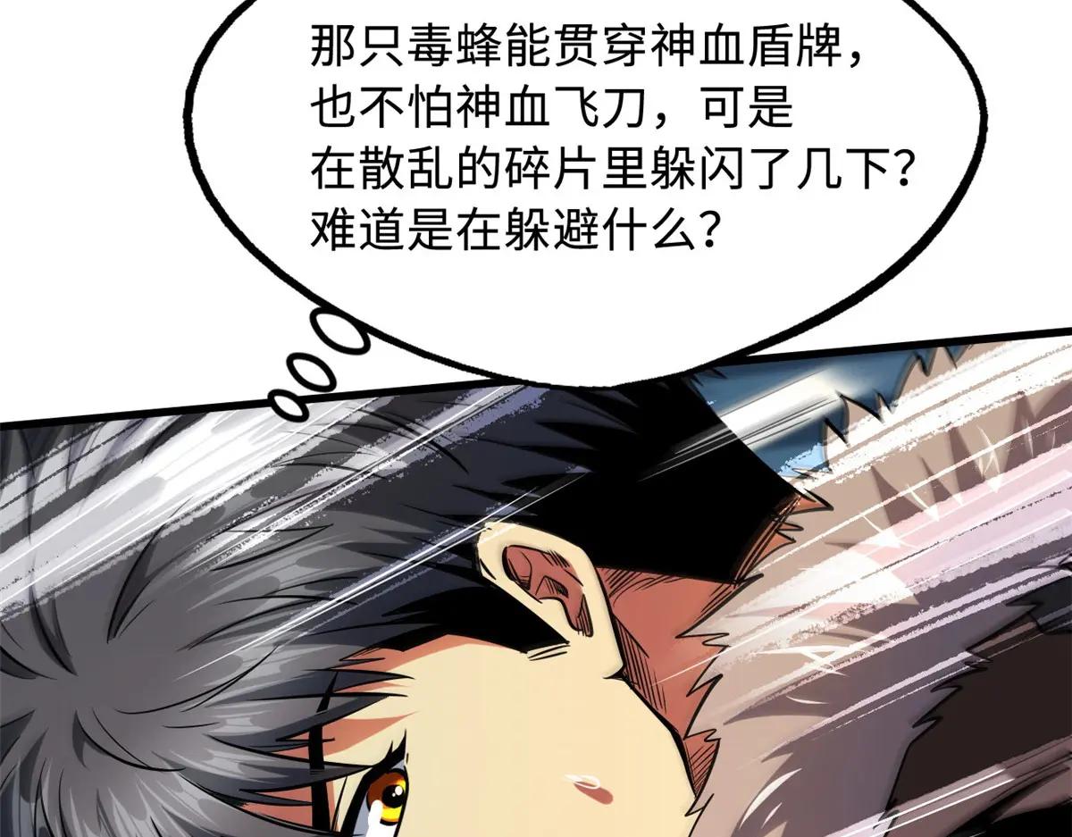 210 超强灵感 第55页