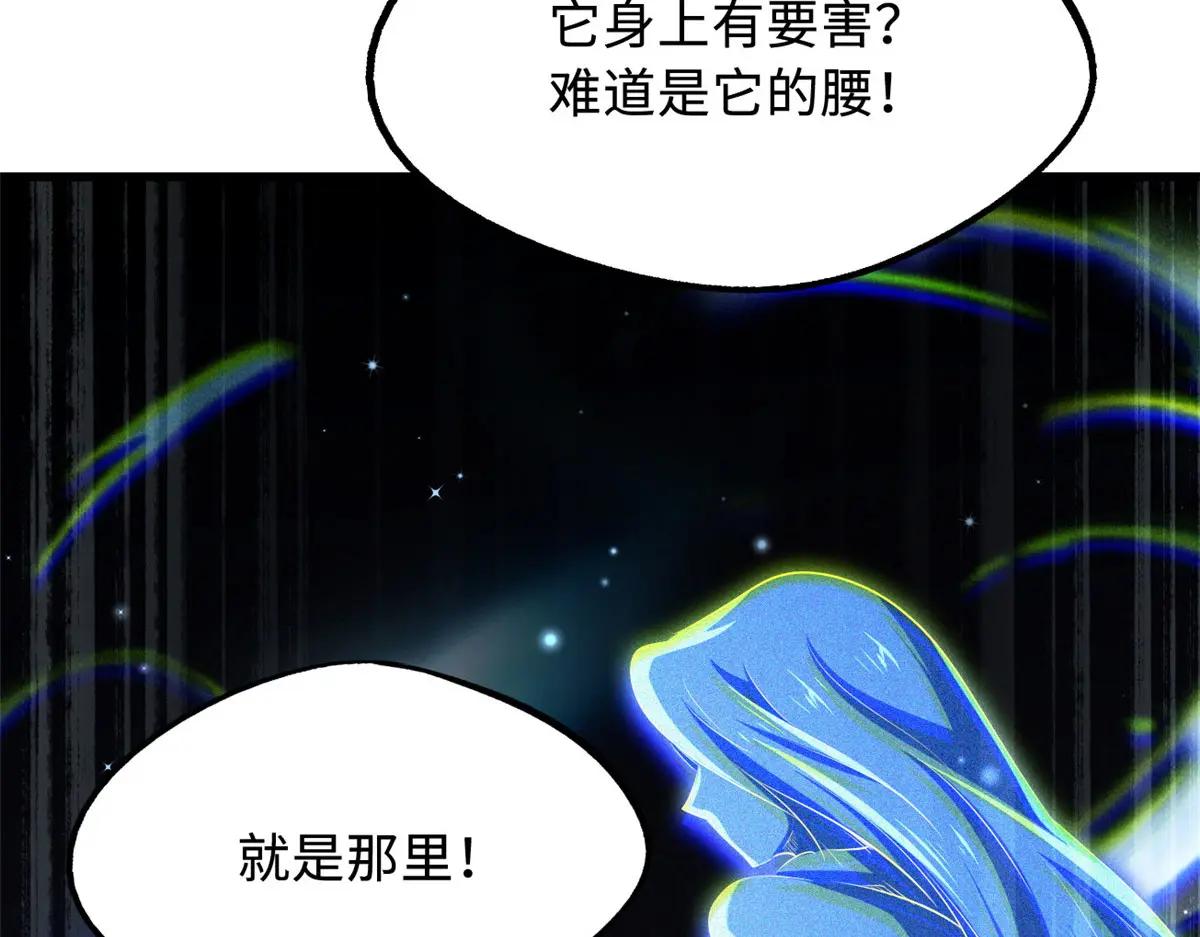 210 超强灵感 第59页
