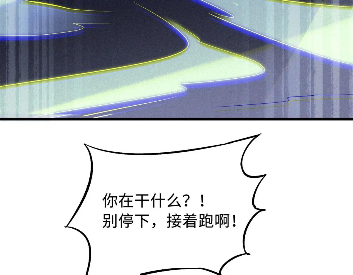 210 超强灵感 第63页