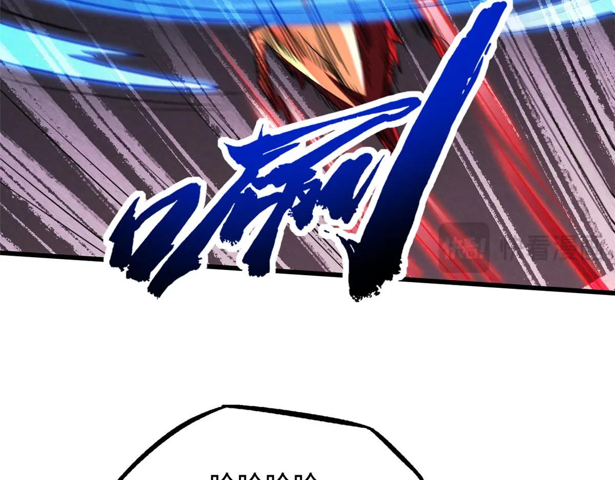 210 超强灵感 第69页