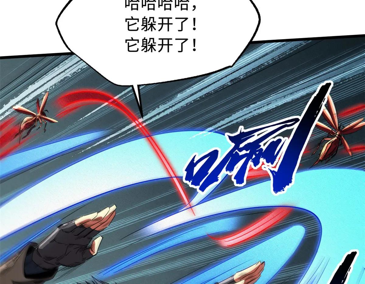 210 超强灵感 第70页