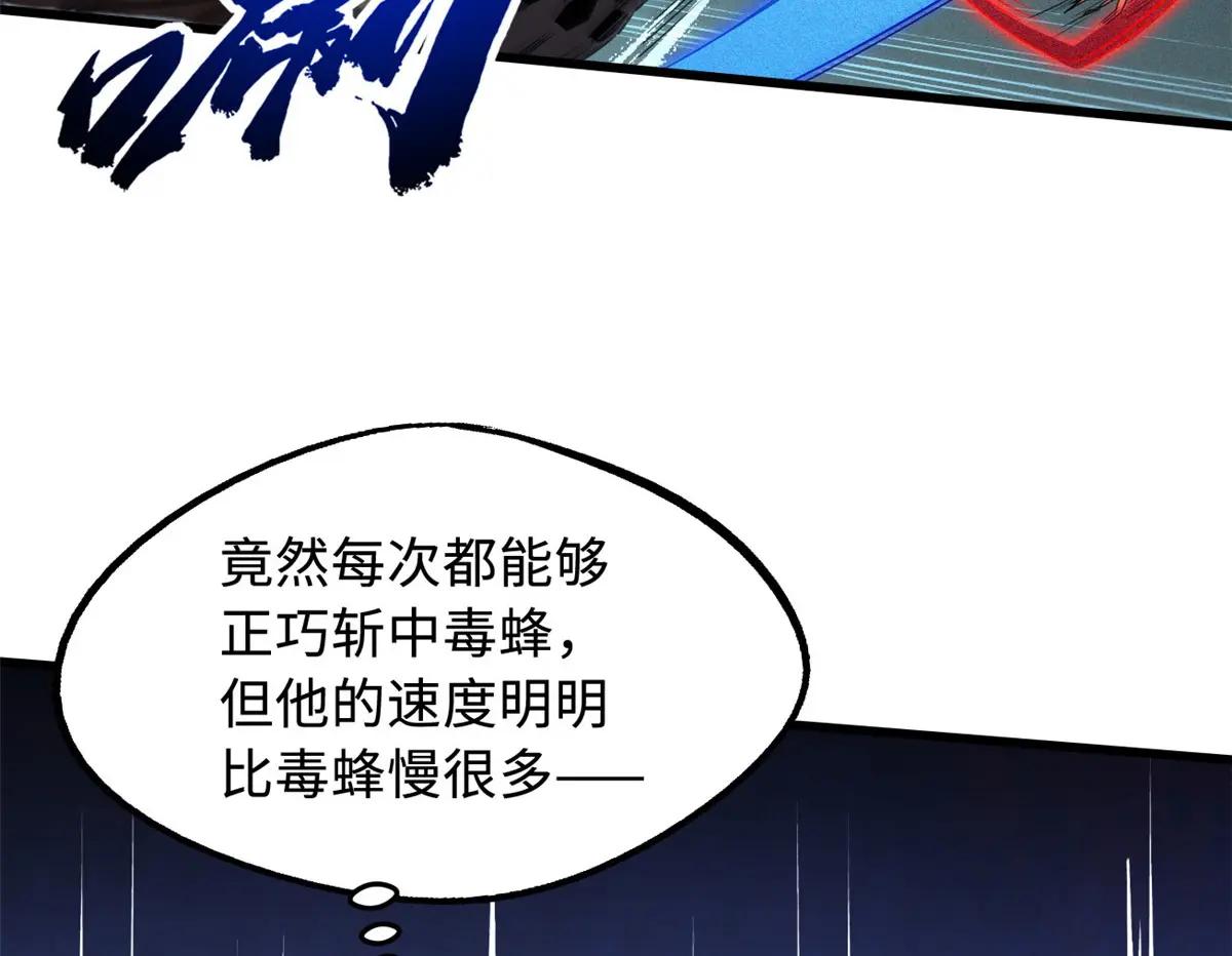 210 超强灵感 第72页