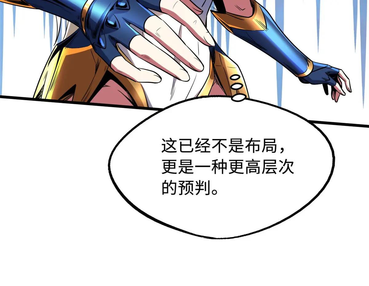 210 超强灵感 第74页