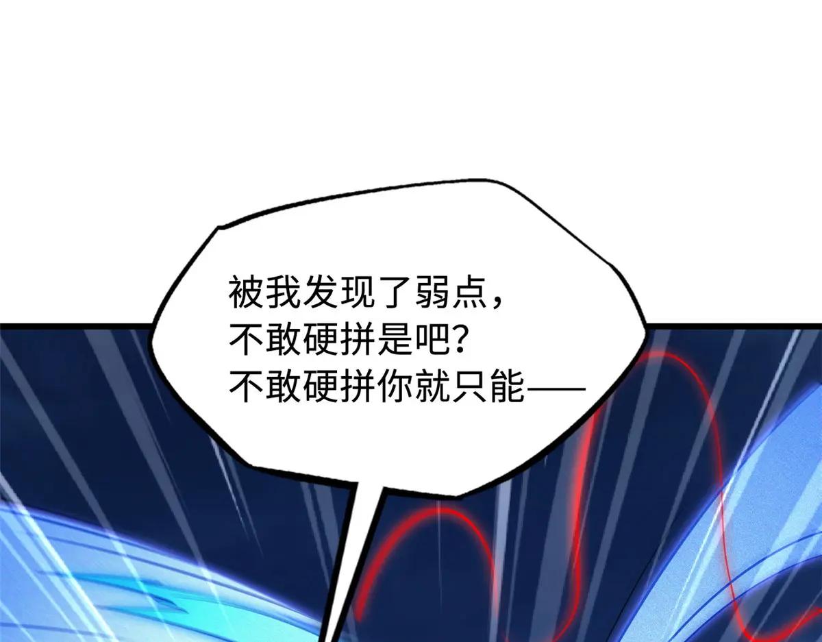 210 超强灵感 第75页