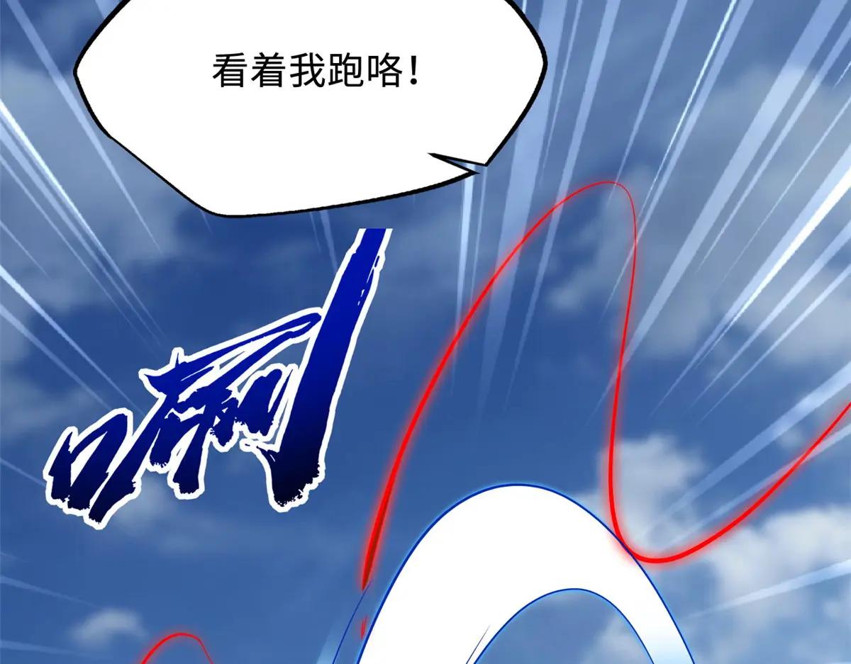 210 超强灵感 第81页