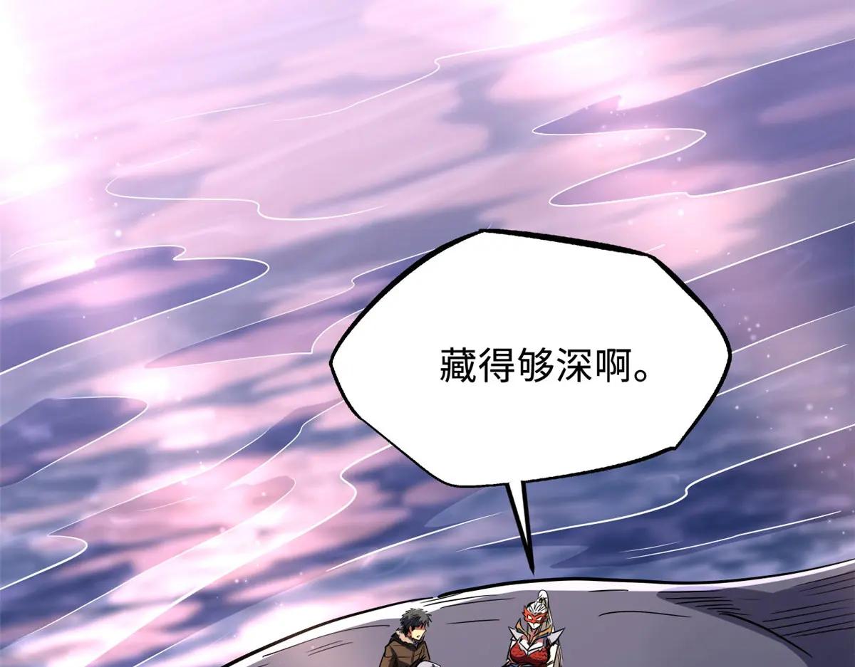 210 超强灵感 第87页