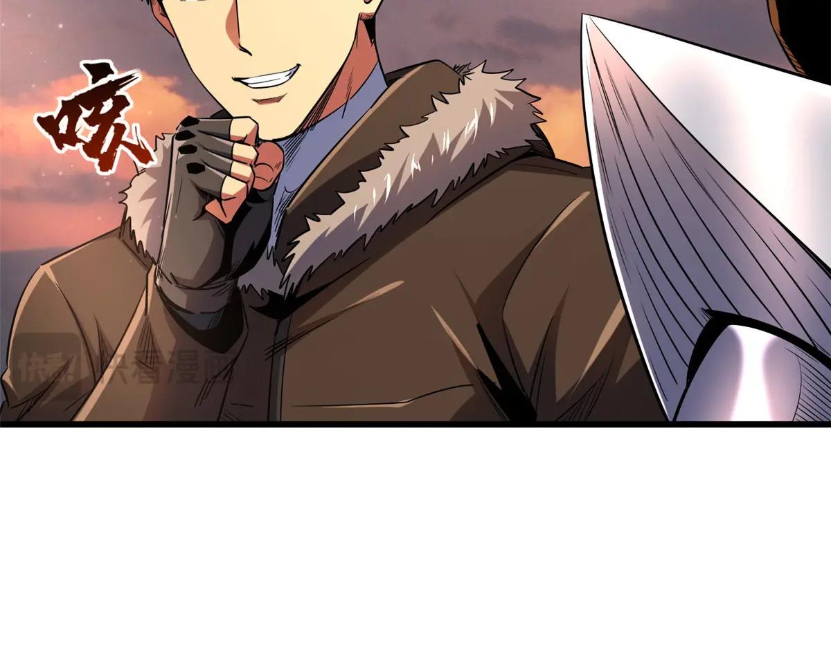 210 超强灵感 第93页