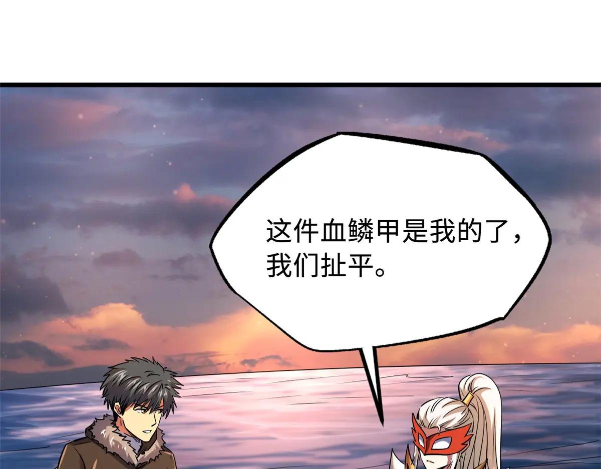 210 超强灵感 第99页