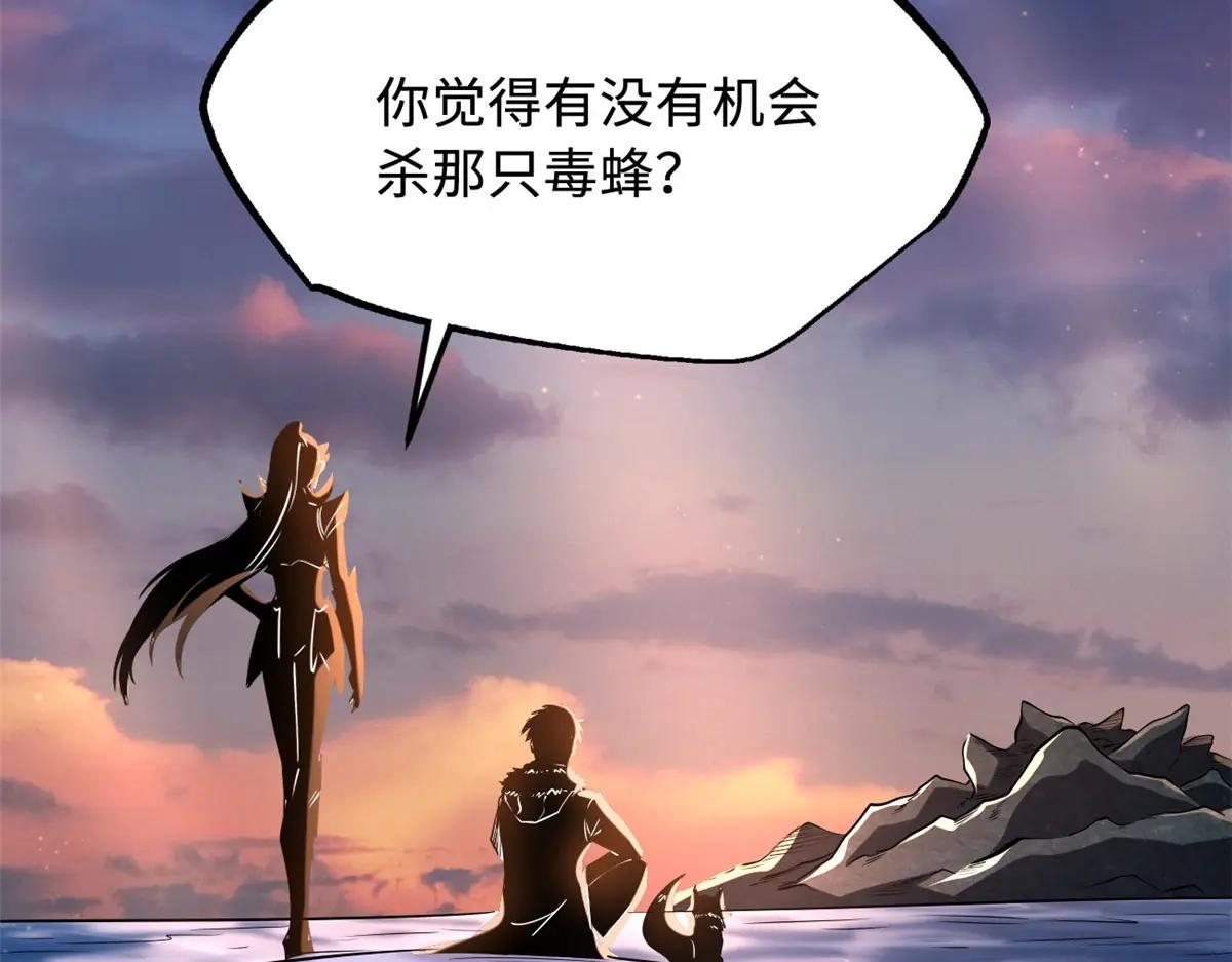 210 超强灵感 第103页