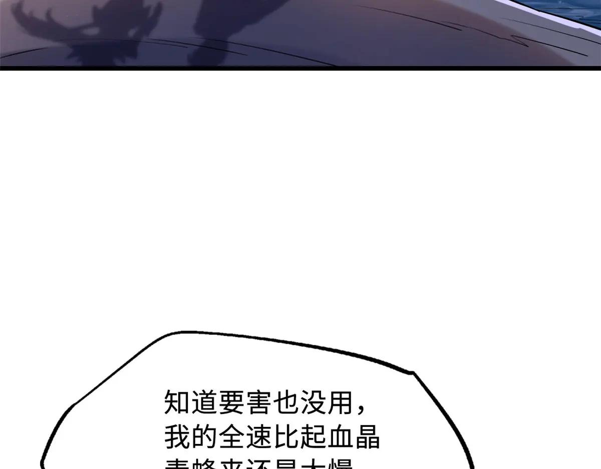 210 超强灵感 第105页