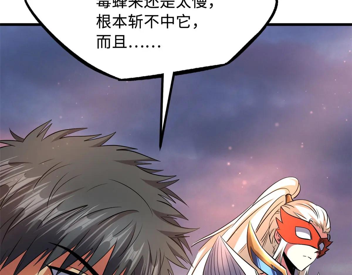 210 超强灵感 第106页