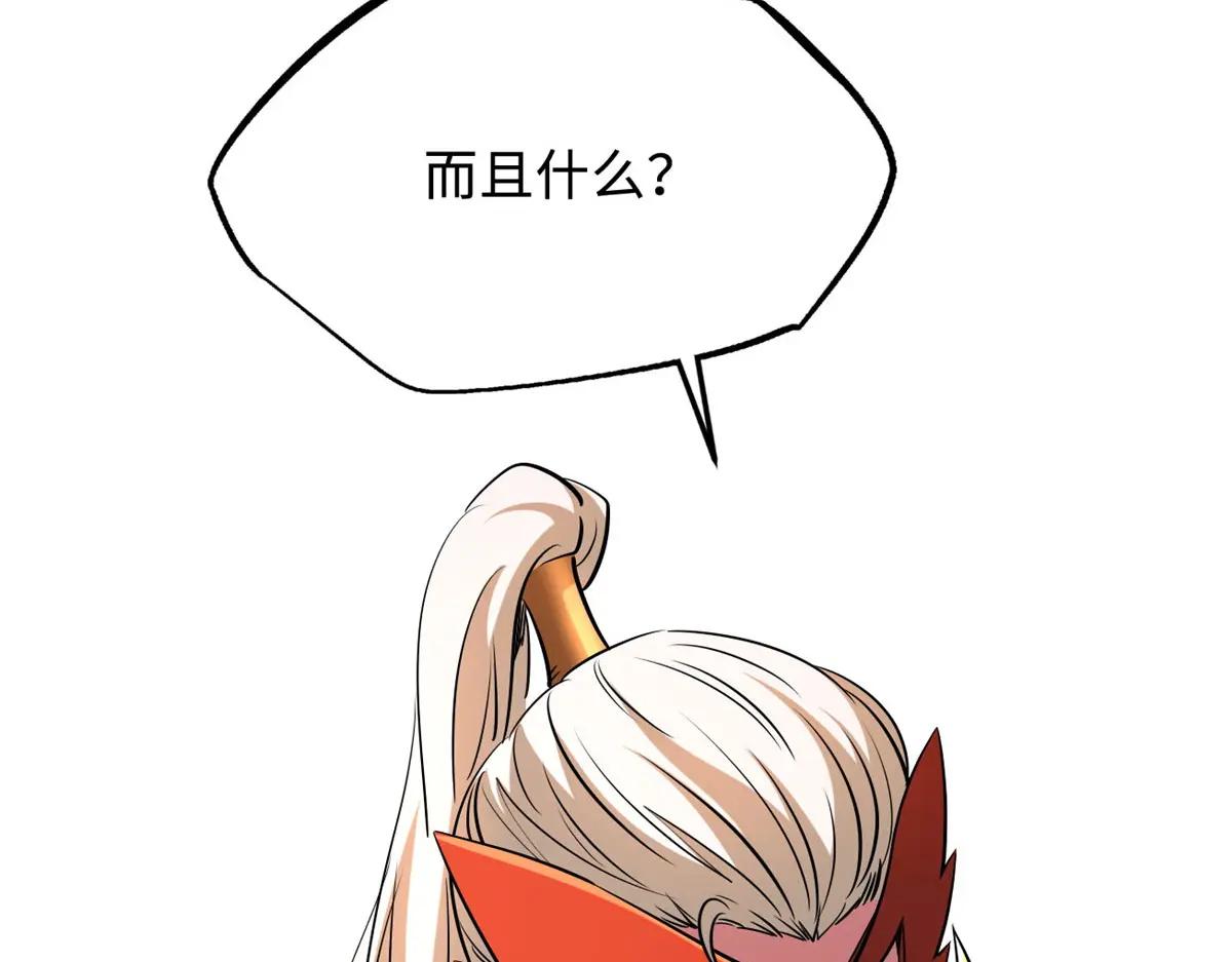 210 超强灵感 第109页