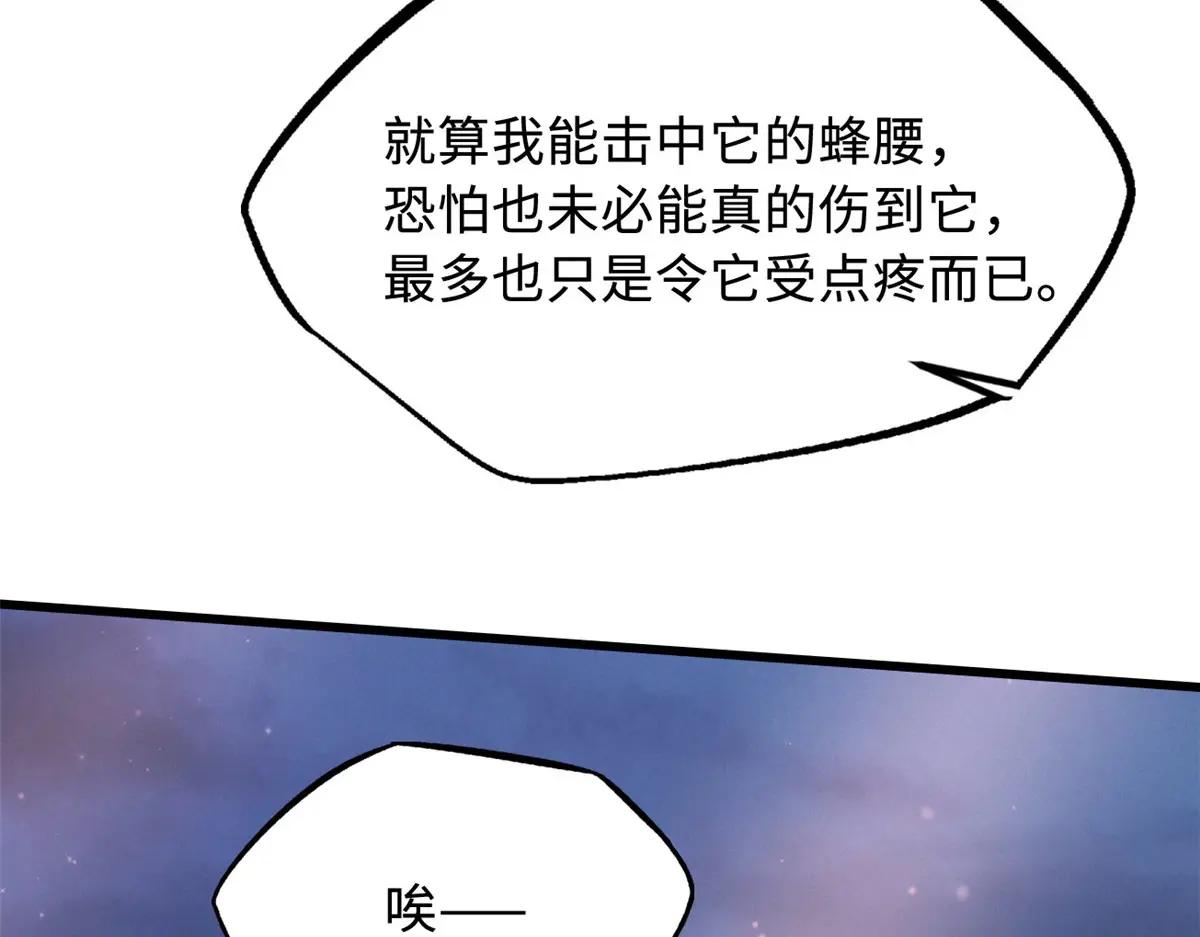 210 超强灵感 第117页