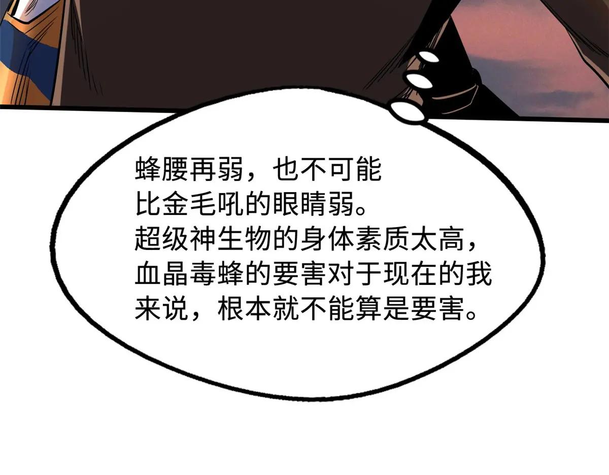 210 超强灵感 第121页