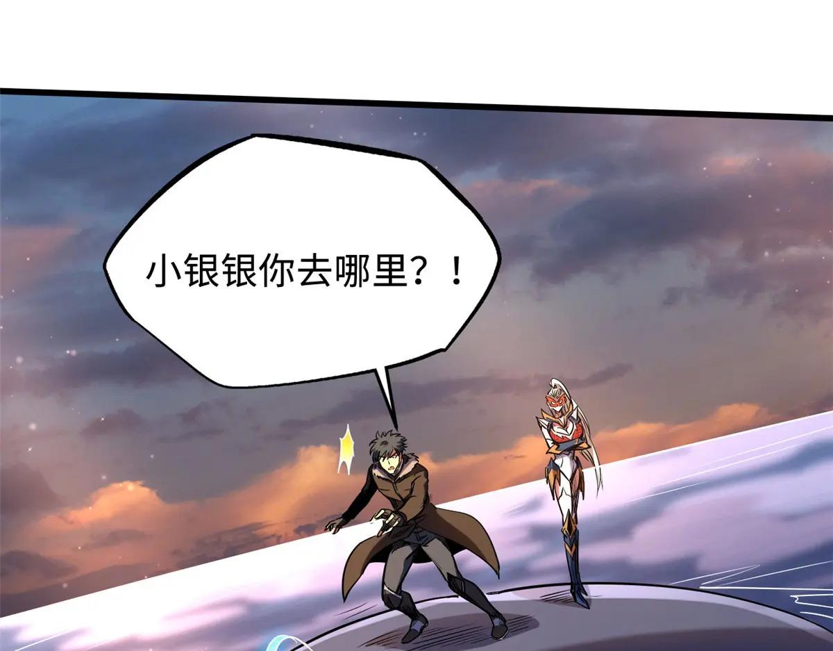 210 超强灵感 第123页