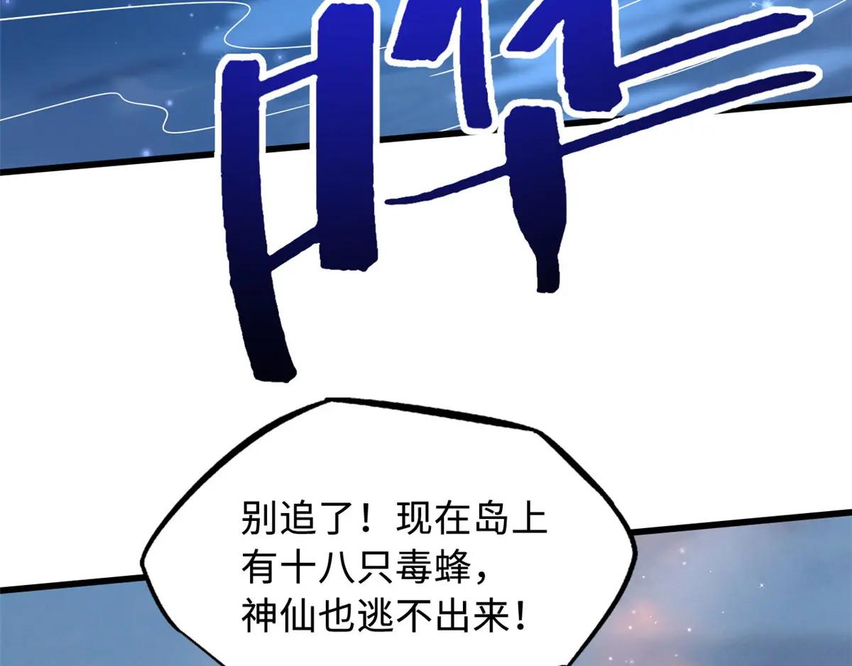 210 超强灵感 第127页