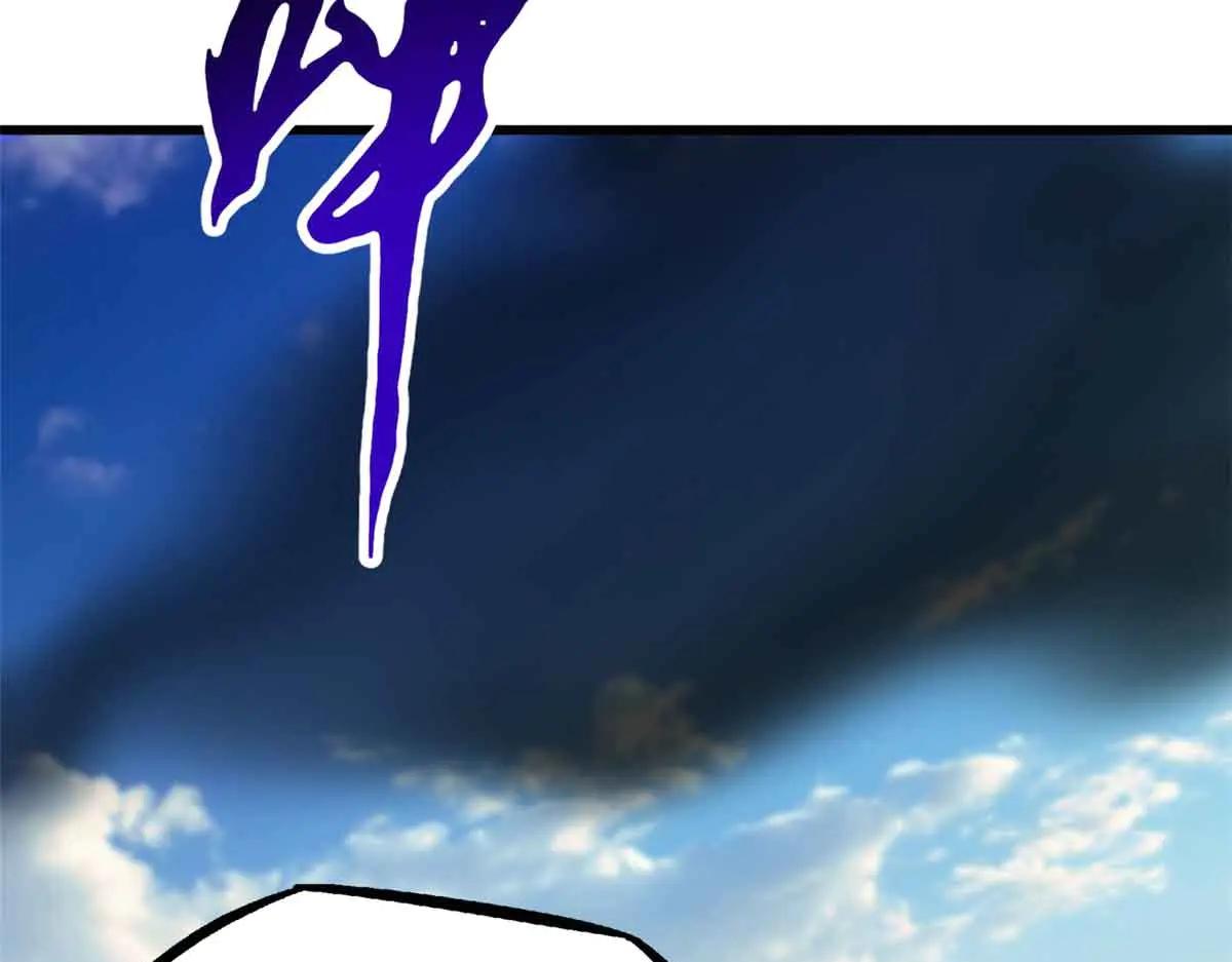 288 重生的白犀牛 第21页