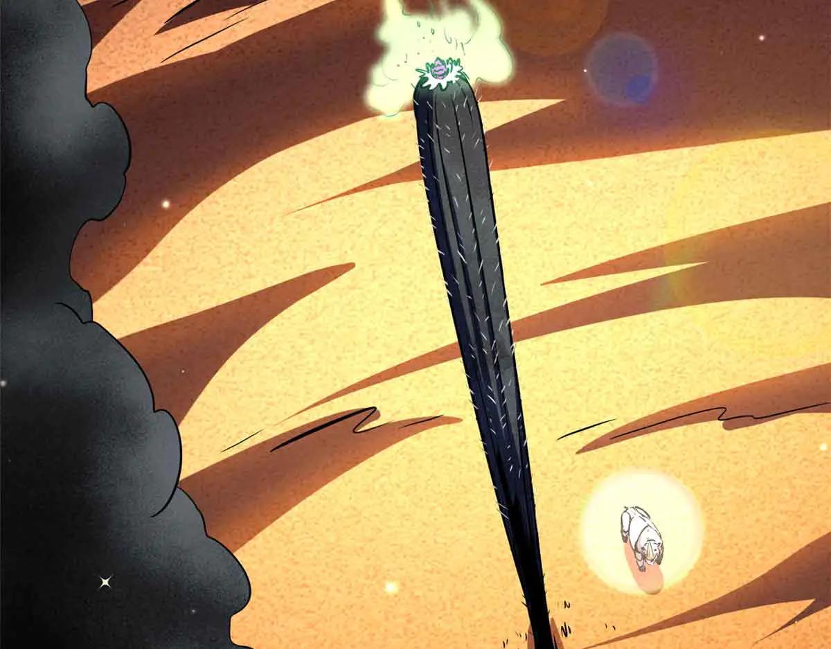 288 重生的白犀牛 第27页
