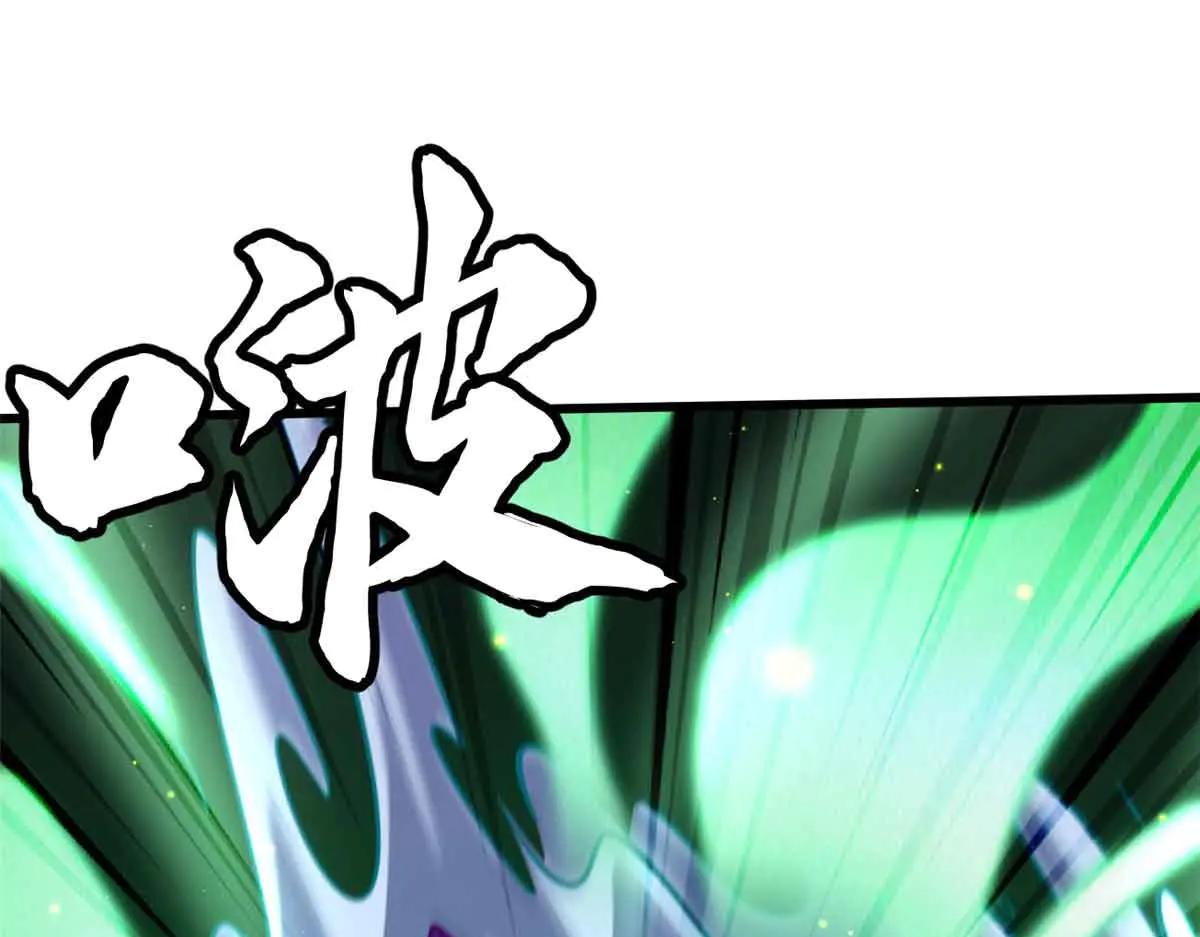 288 重生的白犀牛 第60页