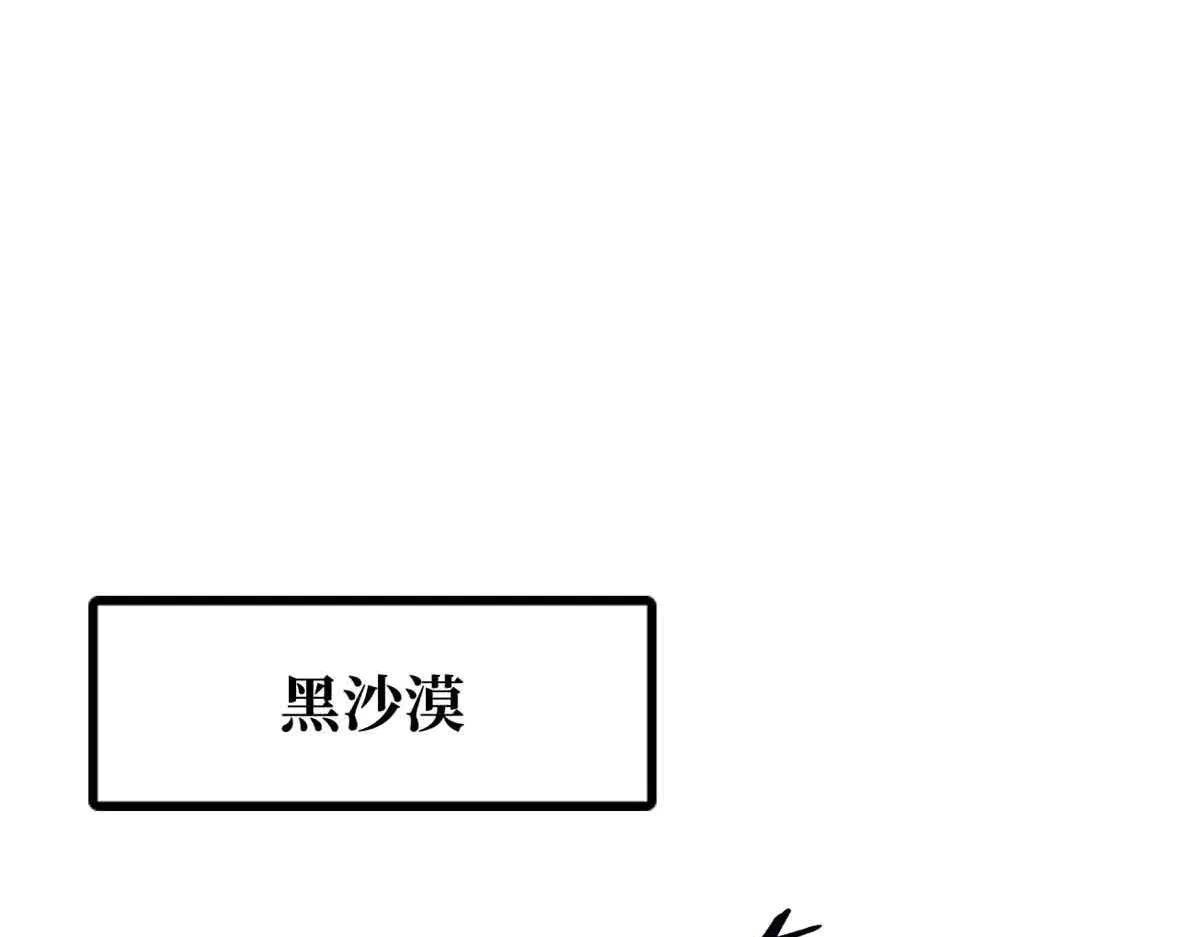 288 重生的白犀牛 第64页