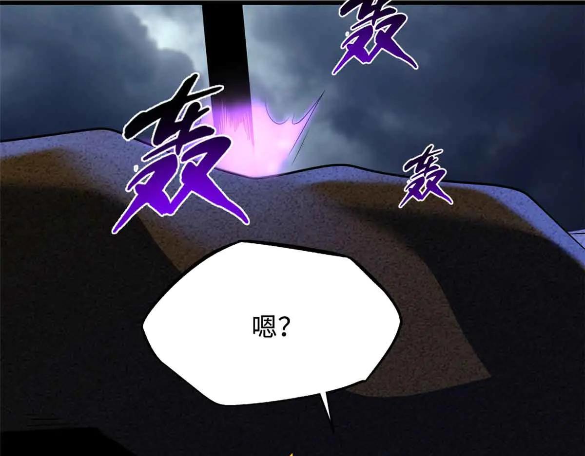 288 重生的白犀牛 第66页