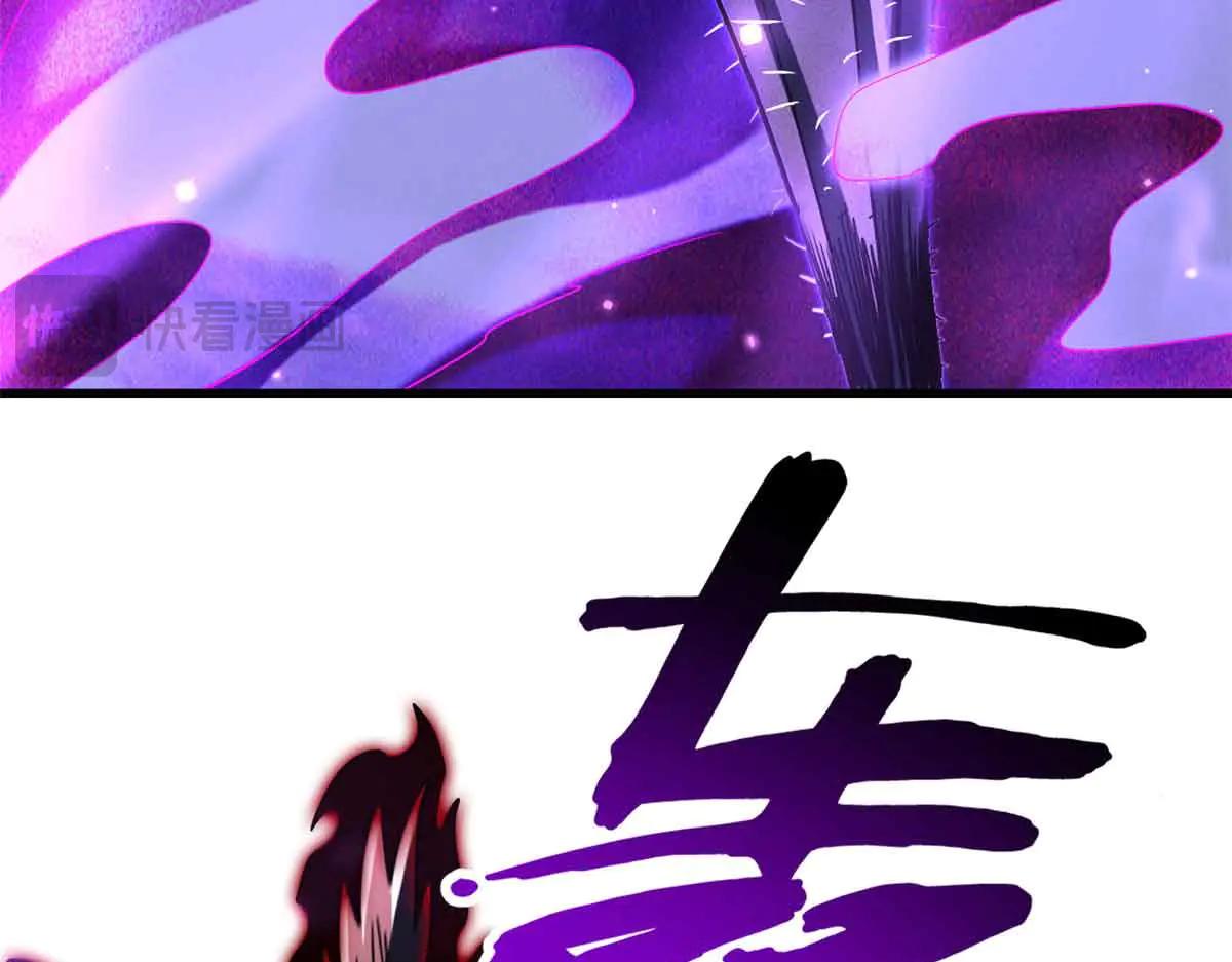 288 重生的白犀牛 第72页