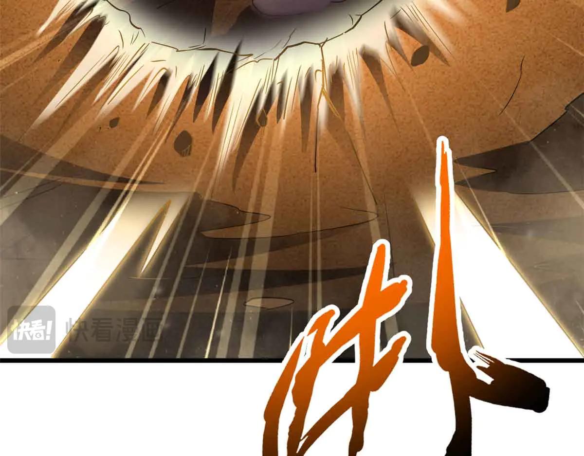 288 重生的白犀牛 第99页