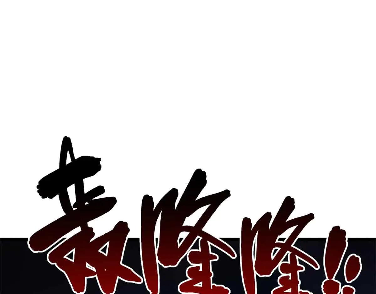 288 重生的白犀牛 第120页