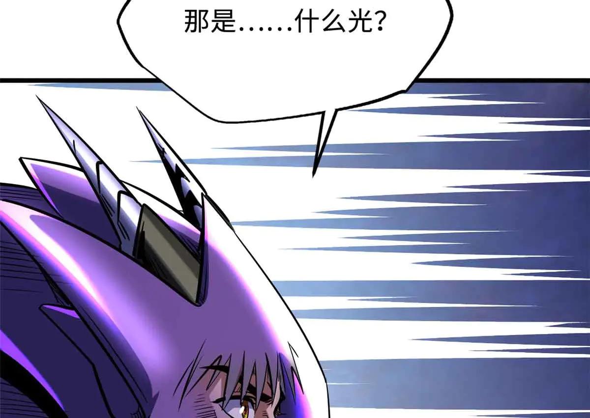288 重生的白犀牛 第142页