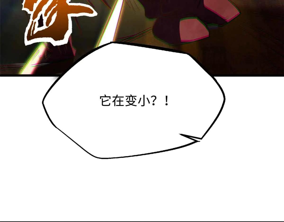 288 重生的白犀牛 第155页