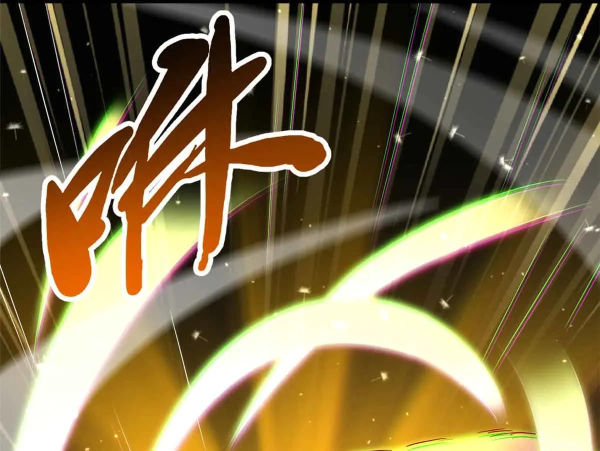 288 重生的白犀牛 第156页