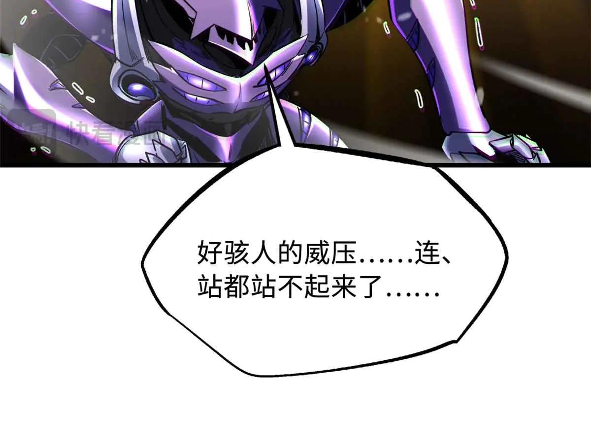 288 重生的白犀牛 第170页