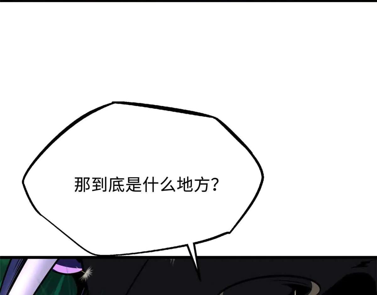 288 重生的白犀牛 第175页