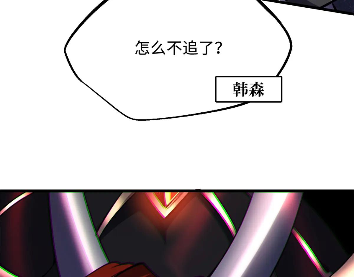 307 小银银，进化完成！ 第19页