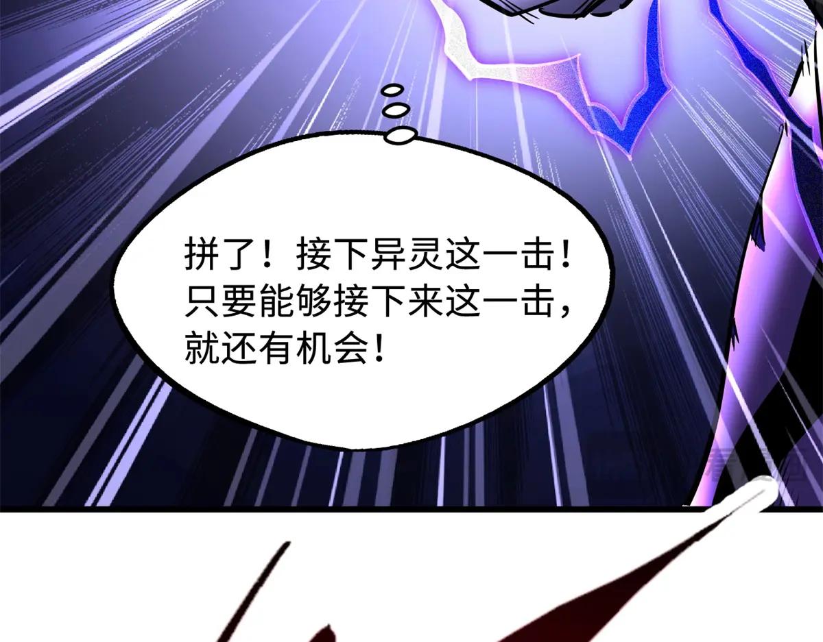 307 小银银，进化完成！ 第40页