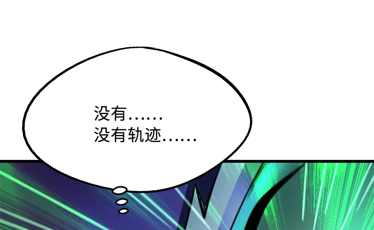 307 小银银，进化完成！ 第46页