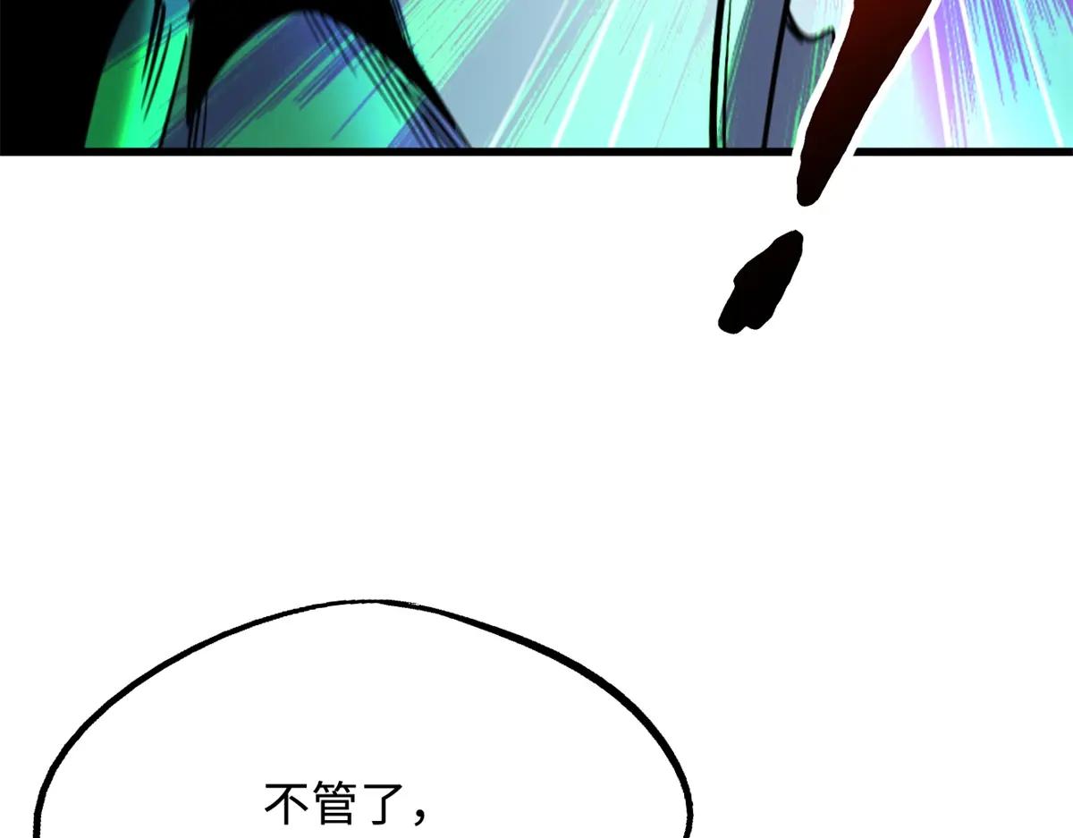 307 小银银，进化完成！ 第48页