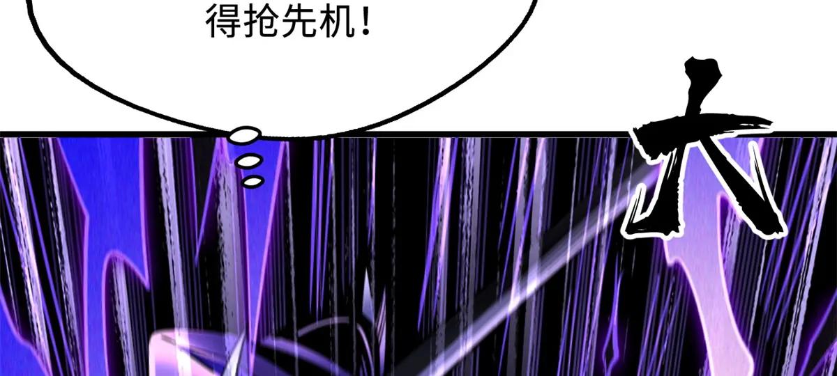 307 小银银，进化完成！ 第49页