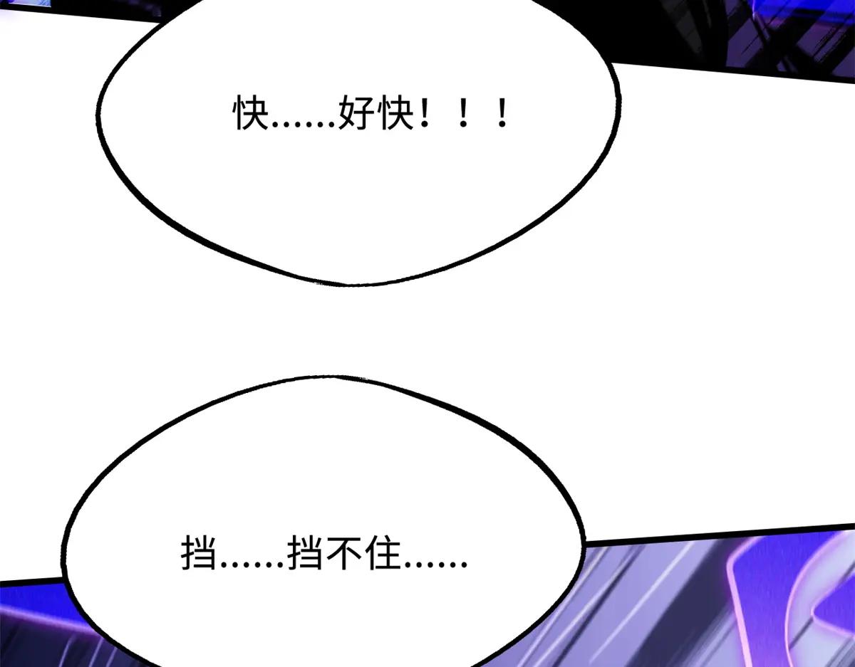 307 小银银，进化完成！ 第71页