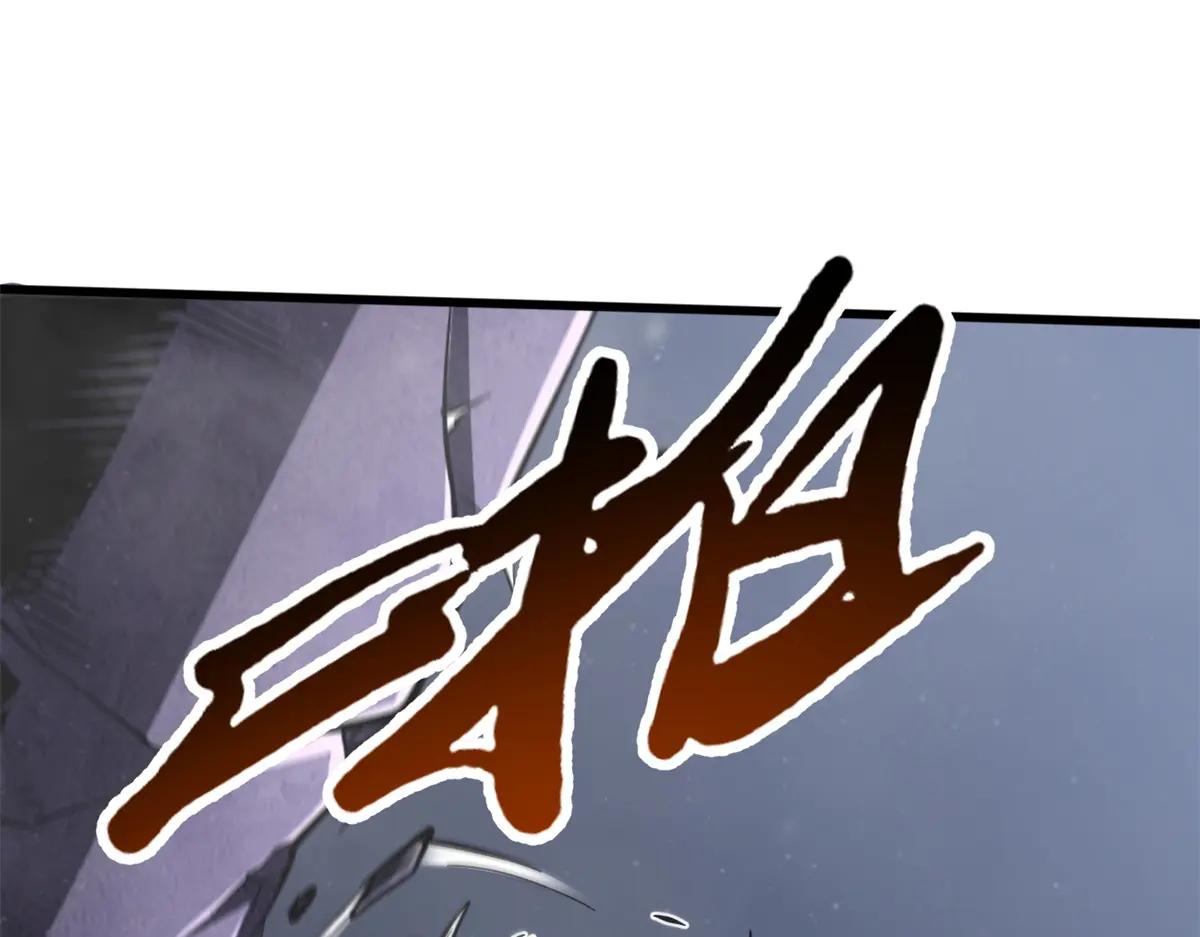 307 小银银，进化完成！ 第83页